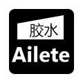 Ailete工业胶水网站优化案例